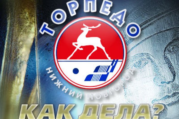 Не приходят деньги на кракен