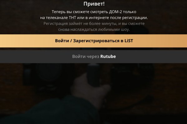 Кракен ссылка тор kr2web in