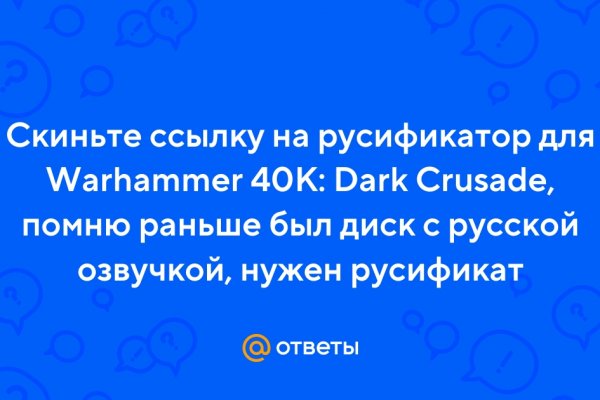 Kraken darknet market ссылка