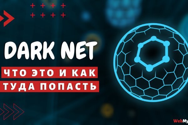 Kraken зеркало даркнет