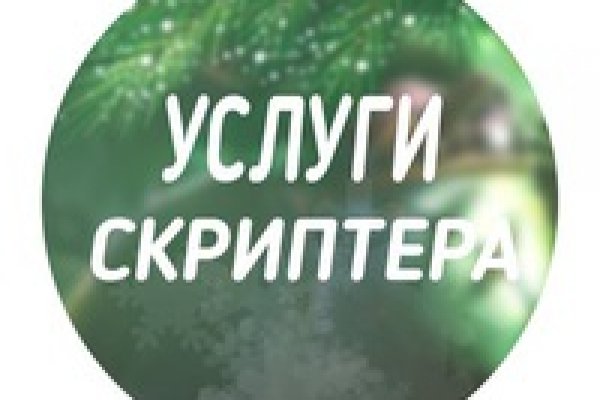 Кракен войти сегодня