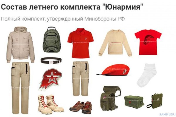 Kraken в россии