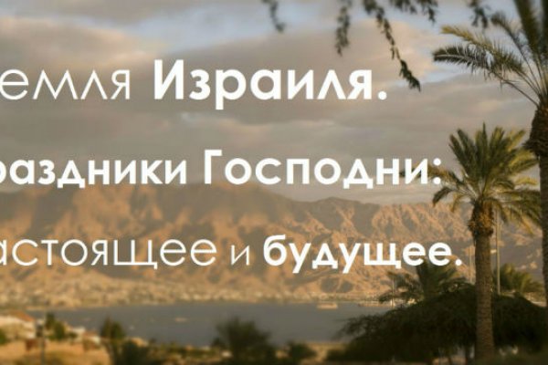 Найдется все кракен