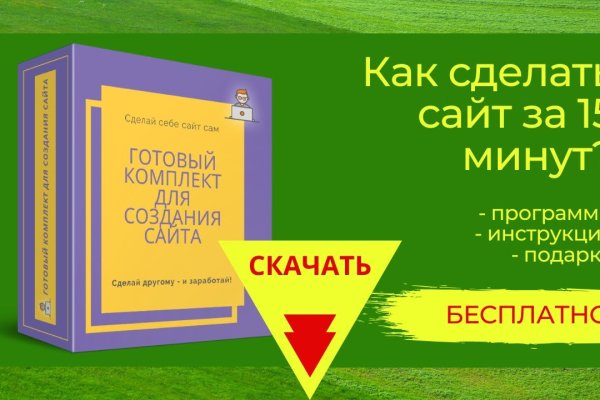 Кракен через впн