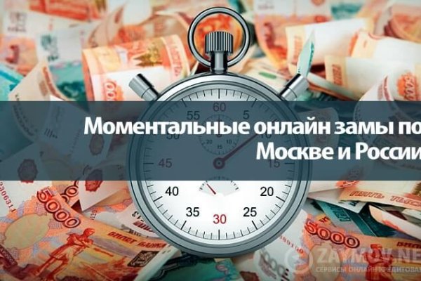 Магазин кракен даркнететамбов