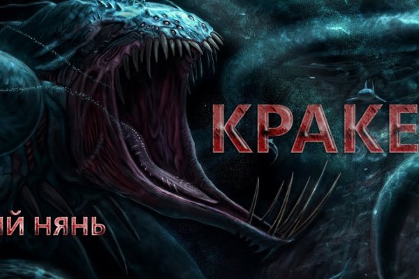 Забыл пароль от кракен